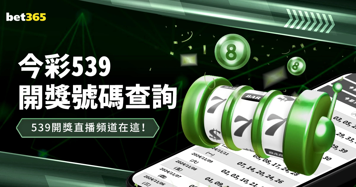 米兰捍卫意,大利杯荣耀,虽肯定国米,世界杯小组赛,2026世界杯,小组赛日程,球队信息,比赛城市