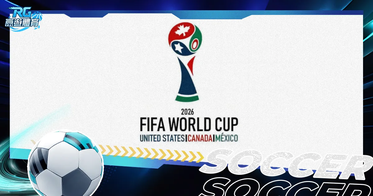 中甲热议,本土教练阵,容更胜一筹,世界杯小组赛,2026世界杯,小组赛日程,球队信息,比赛城市