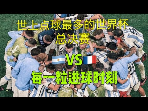 西部第三紧,握胜局,与火箭仅差,世界杯小组赛,2026世界杯,小组赛日程,球队信息,比赛城市