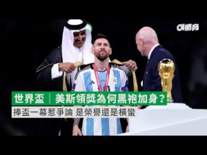 西部第三紧,握胜局,与火箭仅差,世界杯小组赛,2026世界杯,小组赛日程,球队信息,比赛城市