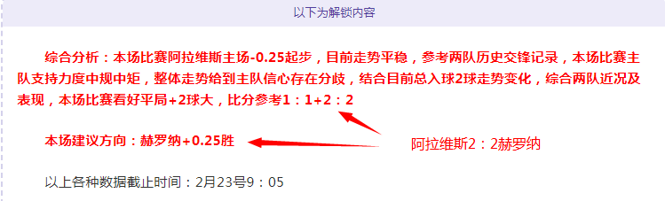河南队足协,杯决赛意外,认输,世界杯小组赛,2026世界杯,小组赛日程,球队信息,比赛城市
