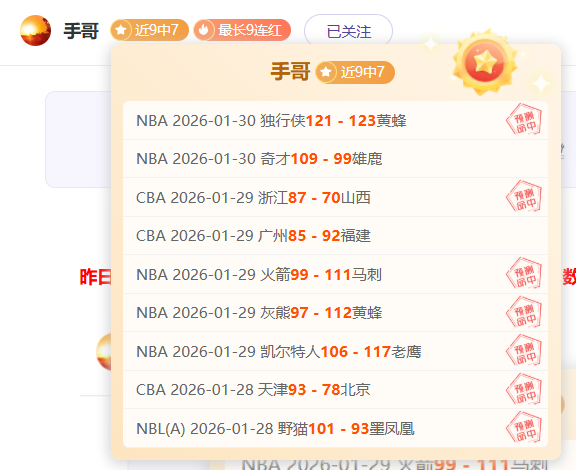 国青,亚洲杯四强,战沙特,世界杯小组赛,2026世界杯,小组赛日程,球队信息,比赛城市