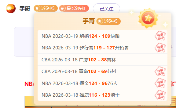 亚冬会第九,届隆重开幕,主火炬成功,世界杯小组赛,2026世界杯,小组赛日程,球队信息,比赛城市