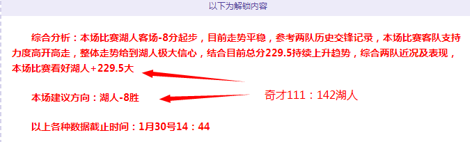 大乐透期号,专家推荐,主场对决质,世界杯小组赛,2026世界杯,小组赛日程,球队信息,比赛城市