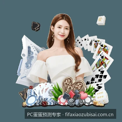 PC蛋蛋预测专家与PC蛋蛋预测专家相关问题1的核心差异是什么