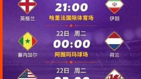 FIFPRO高层强调：皇马维护球员权益正当，FIFA诉求未获积极回应
