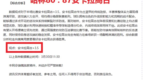 巴塞罗那与朗斯争夺尤文图斯新星农格，安特卫普紧随其后关注
