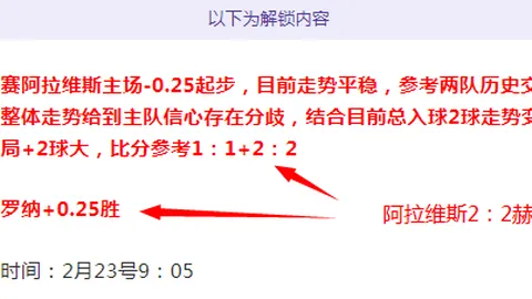 河南队足协杯决赛意外认输，队长回应引球迷广泛关注！低调姿态背后藏着何种用意？