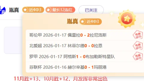 “切尔西第36轮横扫西汉姆联，5-0大胜盛宴回顾”