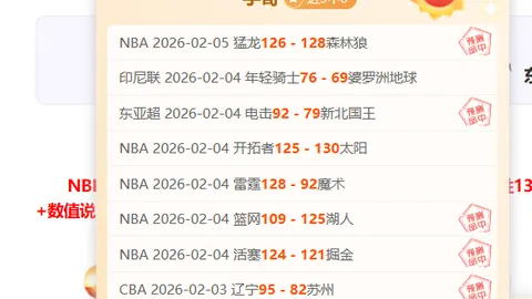 曼城客场联赛杯连续败北纽卡斯尔，连续三场客场赛事均遭淘汰！